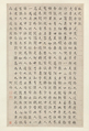 Peach Blossom Spring, He Zhuo (Chinese, died 1722), Hanging scroll; ink on paper, China